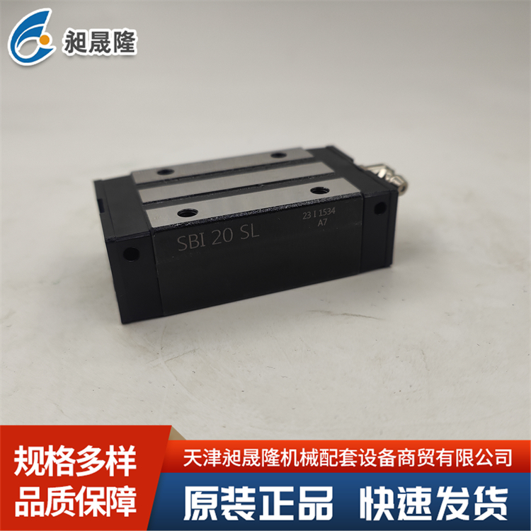 韩国SBC SBI20SL 直线导轨滑块 机械设备导轨 机器人滑轨