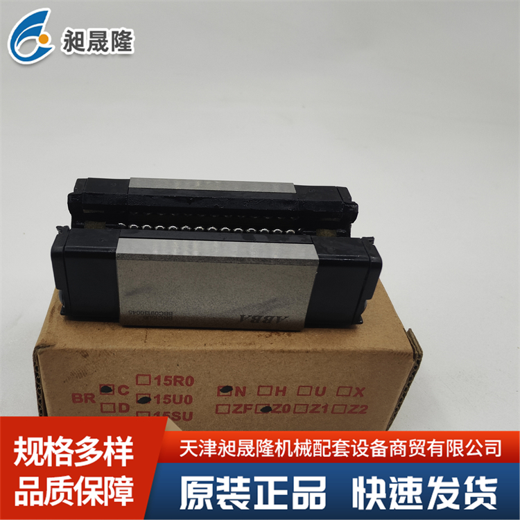 ABBA BRC15U0 线性滚动导轨 预压可调 滑块固定方式稳固