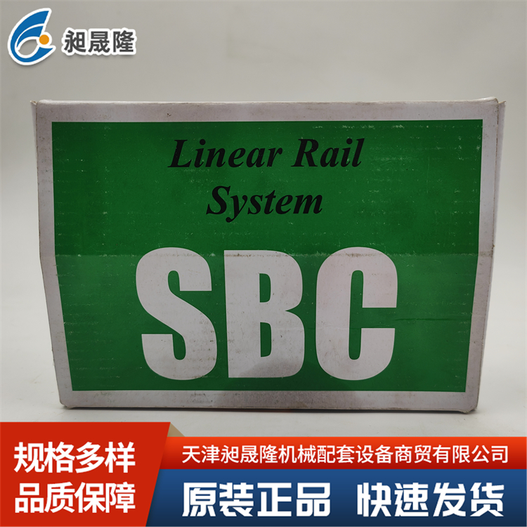 韩国SBC SBI15SL 机床滑块轴承 直线导轨 机械设备导轨