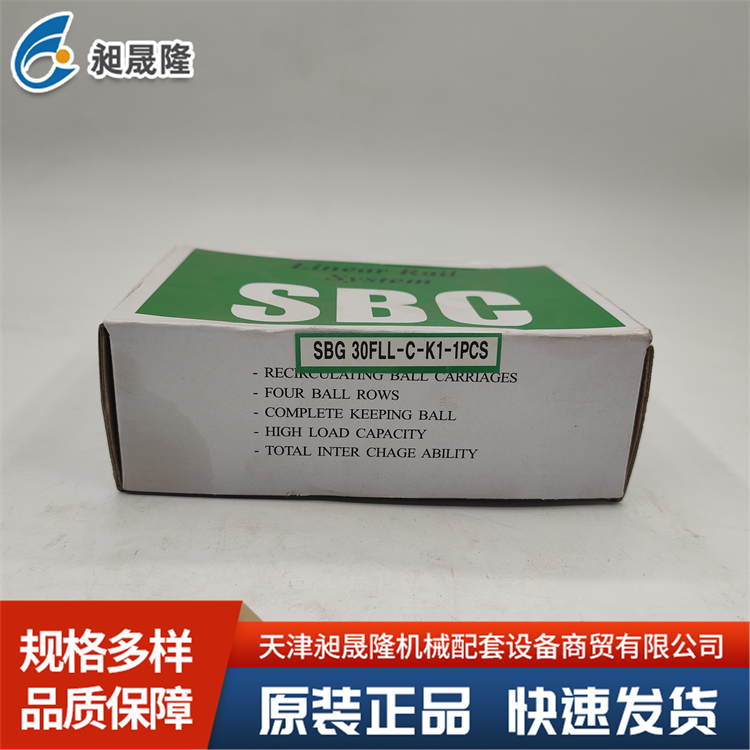 韩国SBC 直线导轨滑块 SBI30SLL 高耐磨性 高精度 长寿命