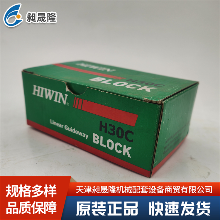 HIWIN-CGH30CA 抗扭矩型滚珠直线导轨 用于工具研磨机