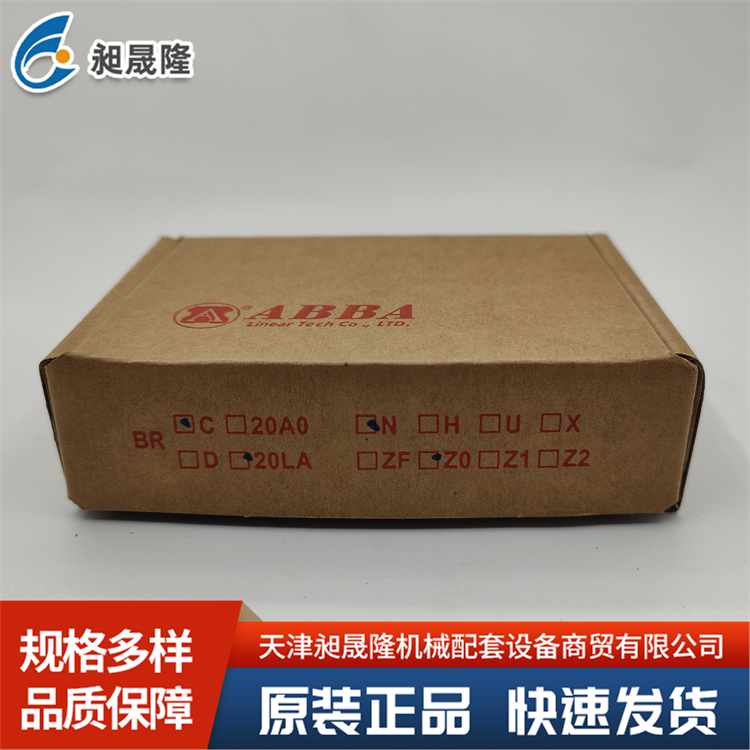 ABBA-BRC20LA 直线运动部件 滑块镀层处理 提高抗腐蚀能力