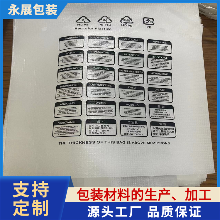 珍珠棉覆膜袋 白色防震防碎泡沫袋防静电 柔韧弹性好