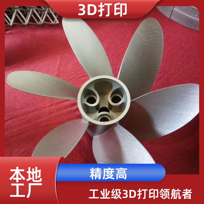 南京3D打印定制手板模型模具工业零件扫描逆向6000+案例