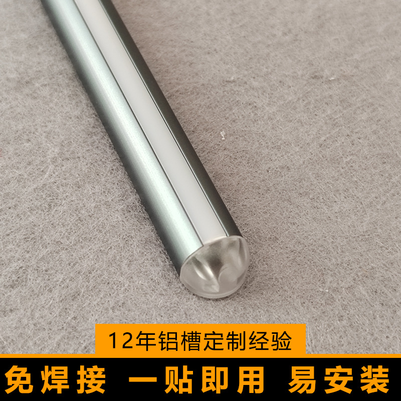 书柜灯铝槽 触摸开关控制 阳极氧化 铁灰色 铝型材定制