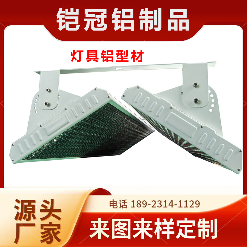 再生铝景观灯外壳定制 | 防爆抗震 防盐雾阳极氧化处理