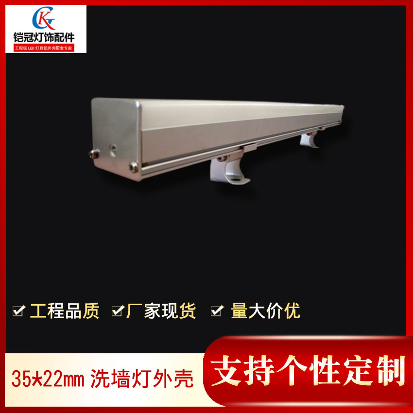 线条灯槽铝合金 护栏亮化专用 阳极氧化 银色 KG03-27 led外壳