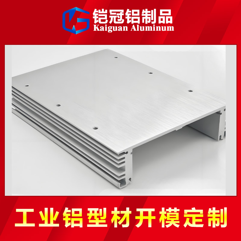 铝型材散热器深加工 异形铝合金型材 工业型材铝制品定制