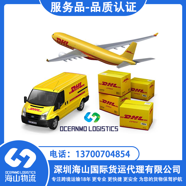 海山国际澳大利亚专线海派/海卡/空派/空卡/散货拼箱/整柜运输