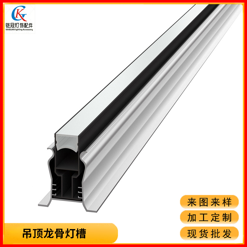 集成吊顶线条灯发光龙骨蜂窝大板三角龙骨灯铝扣板吊顶发光线灯槽