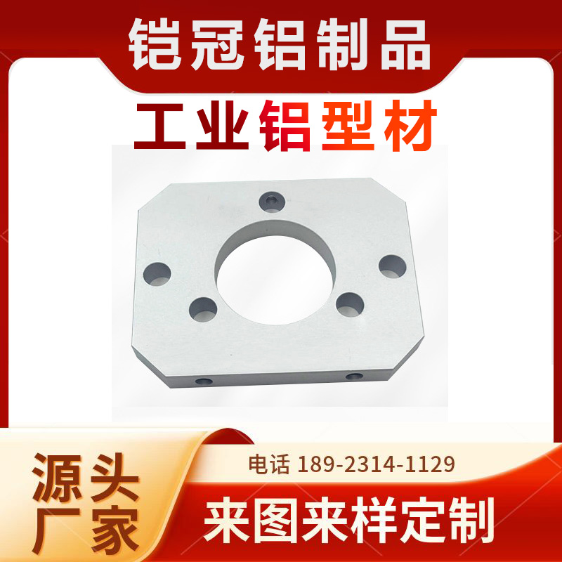 平板密齿散热器 挤压CNC深加工 表面氧化 工业铝型材定制厂家