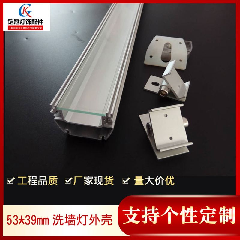 线条灯槽铝合金型材 加厚型大功率防水 铝本色 KG03-85 led外壳