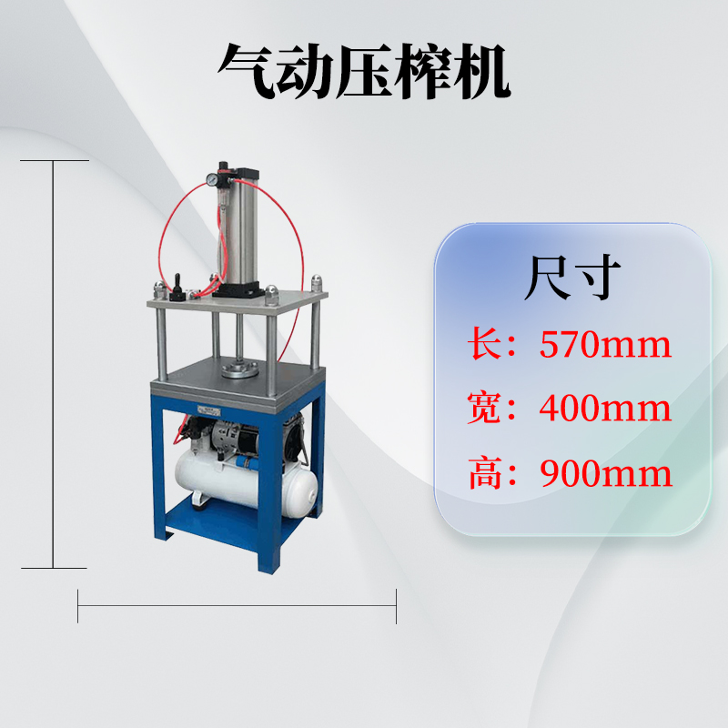 实验室制浆纸样气动压榨机电加热纸样压力机抄纸施压纸页成型器 经久耐用
