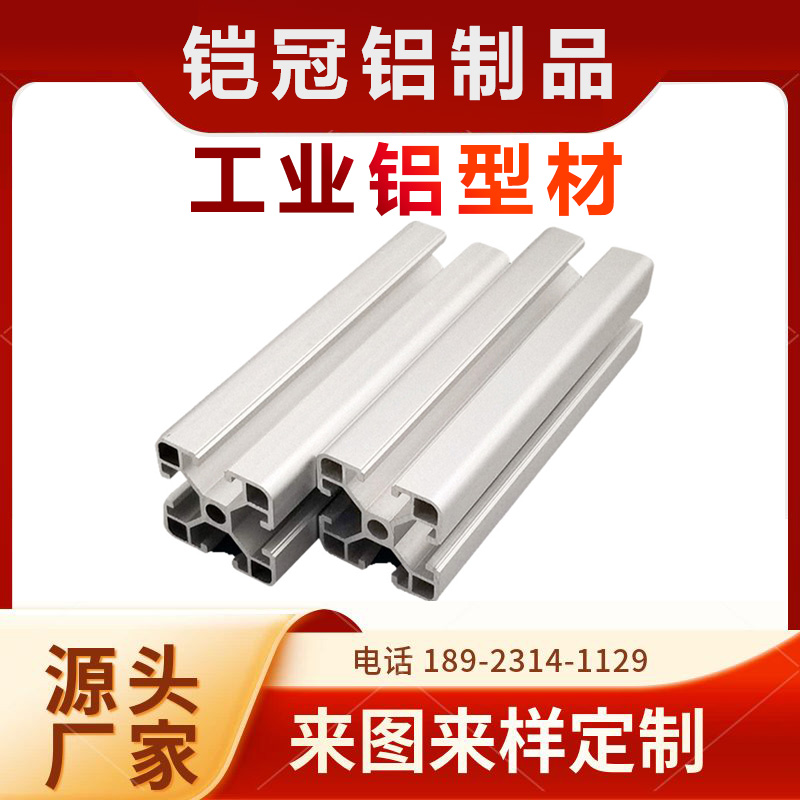 6063挤压散热器 挤压折弯 CNC加工 铝型材加工定制厂