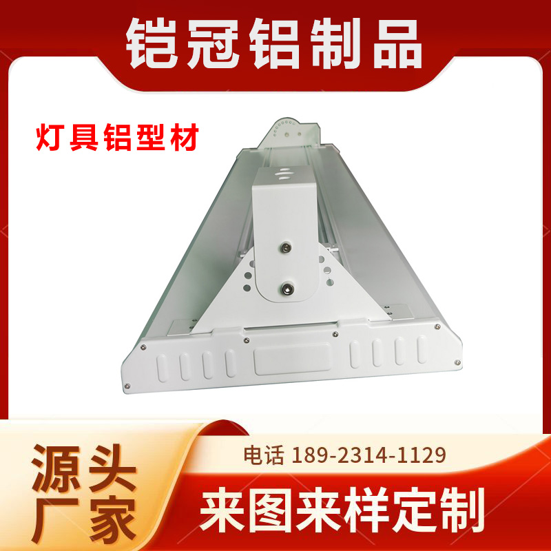 景观灯铝型材外壳定制 | 防盐雾阳极氧化处理 | 支持支架结构设计