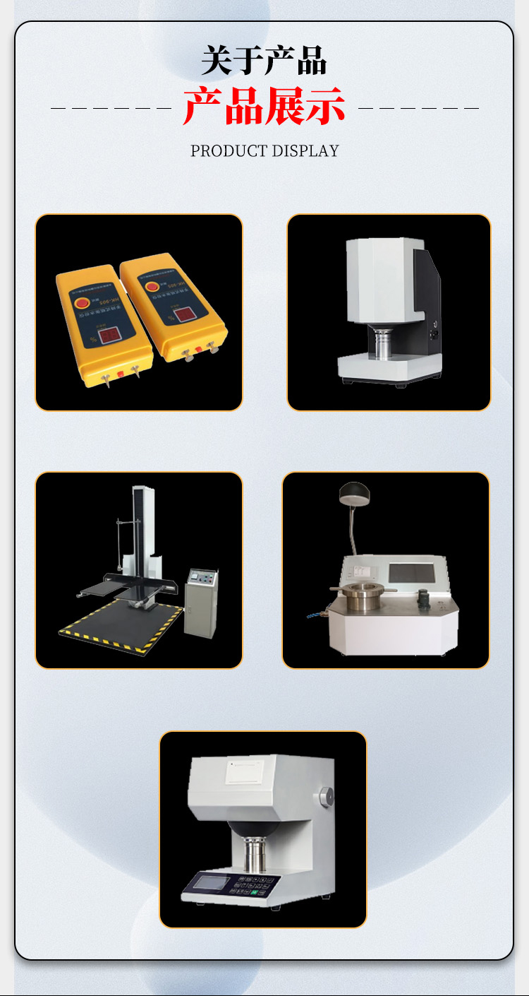 纸张纸箱纸板数显表面水分测试仪便携式含水率测试针插式水分仪 厂家直销