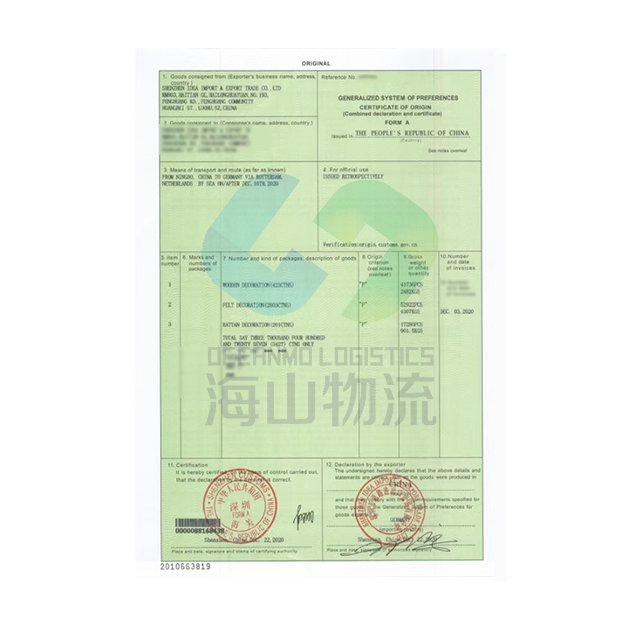 代办熏蒸 商检 原产地证及优惠产地证 代买保险 提供进口清关