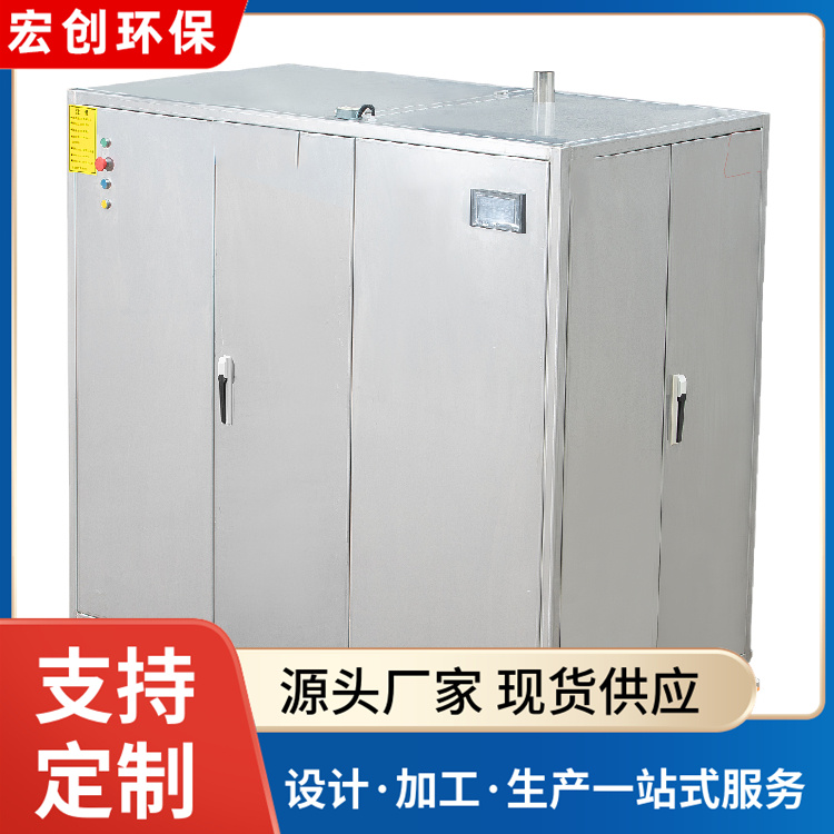 餐饮厨房油水分离器 深化设计 全自动 油水分离设备 效果好 宏创环保