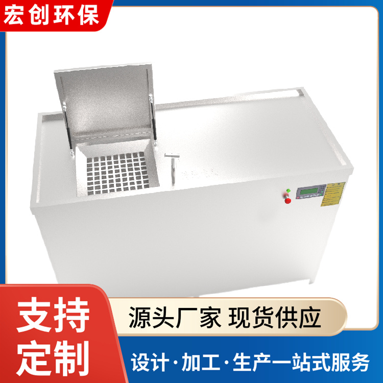 餐饮业油水分离器 厂家 全自动运行 商场 全密闭 油水分离设备 宏创环保