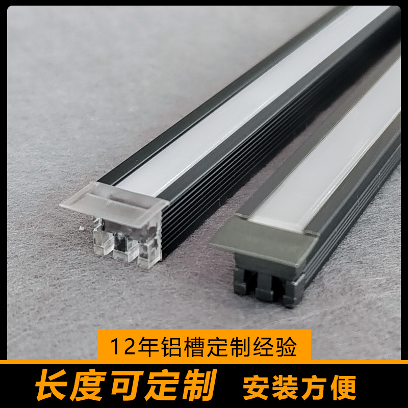 免焊接铝型材柜体灯 led铝槽外壳线条灯12*10mm