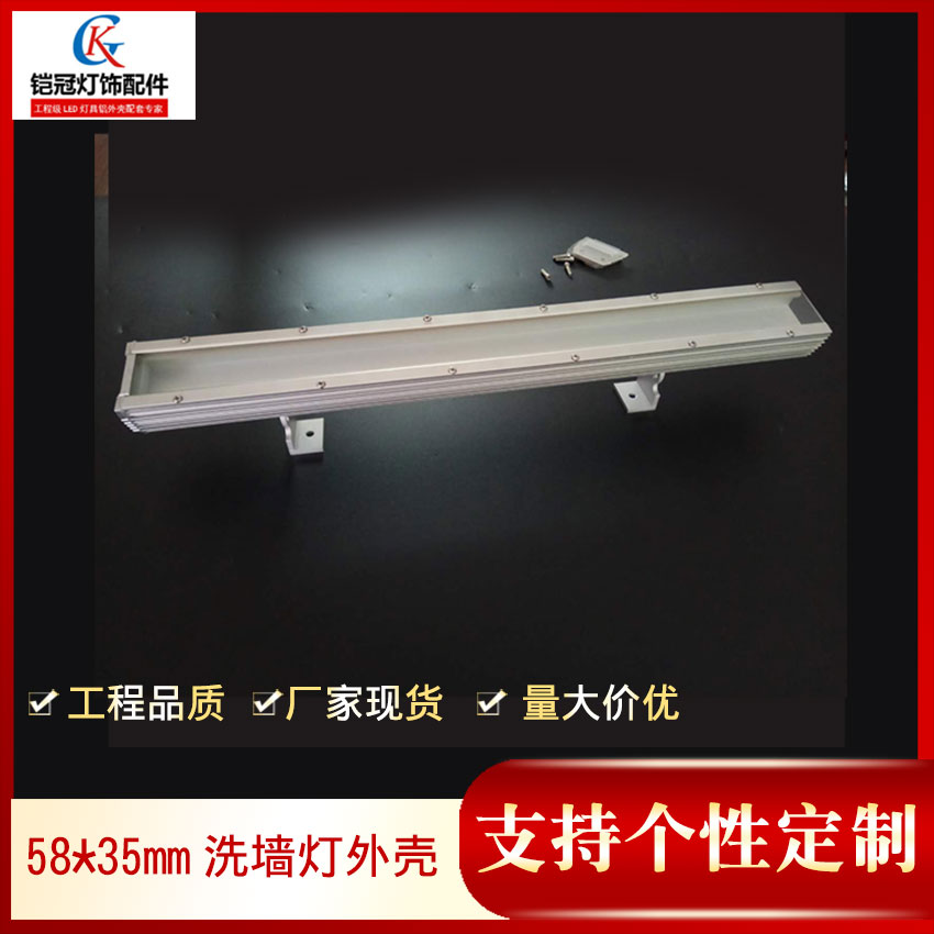 线条灯铝合金型材 配新型的防水硅胶 粉沫喷涂 银色 KG03-25 led外壳