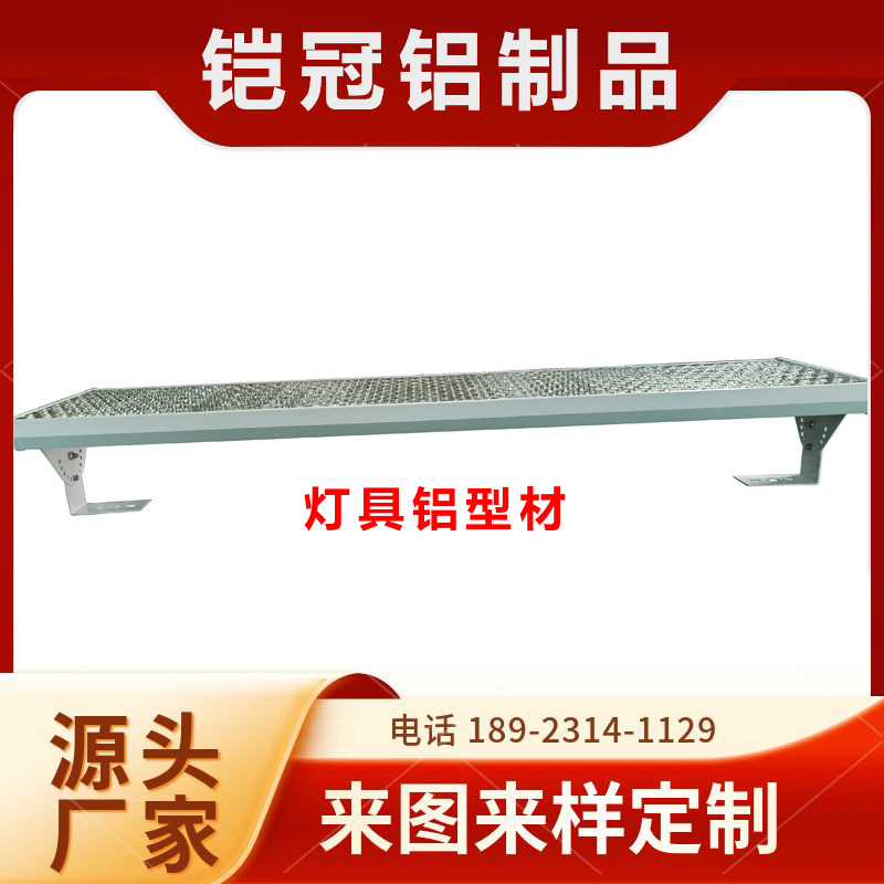 铝型材庭院灯套件 散热器表面处理深加工定制 铝合金型材代加工厂