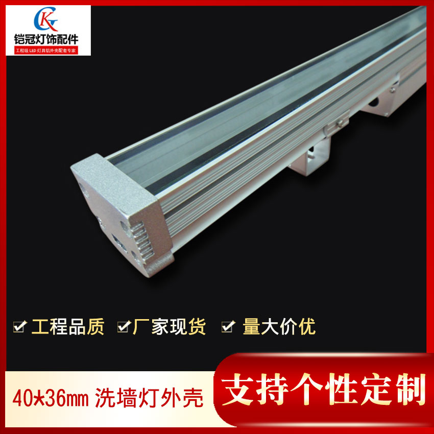 线条灯铝材 带外置电源盒 结构性防水 阳极氧化 银色 KG03-20 led外壳