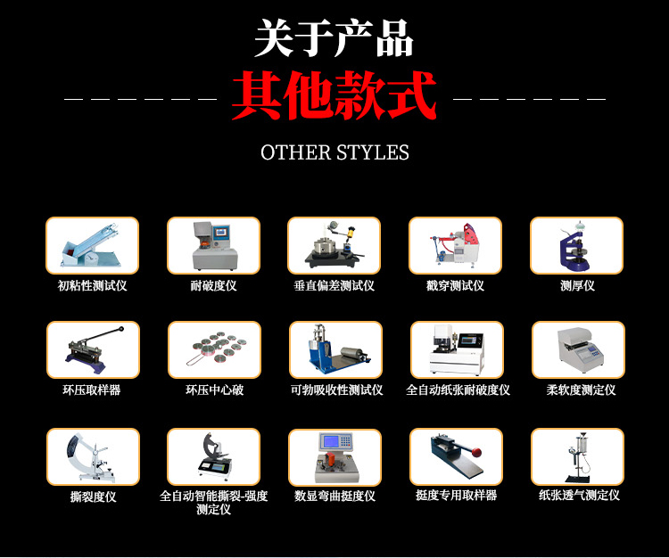 纸张纸箱纸板数显表面水分测试仪便携式含水率测试针插式水分仪 充足货源