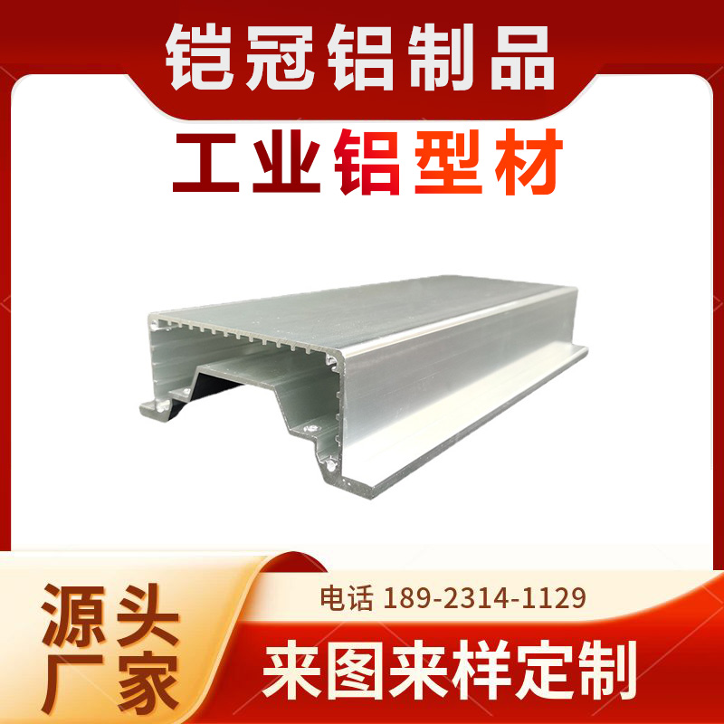 铝型材外壳散热器 深加工挤出 冲压CNC加工 定制铝合金型材厂家