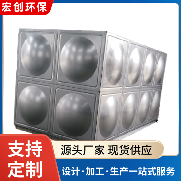双层保温不锈钢水箱 高层建筑用 储水箱清洗 耐腐蚀 宏创环保