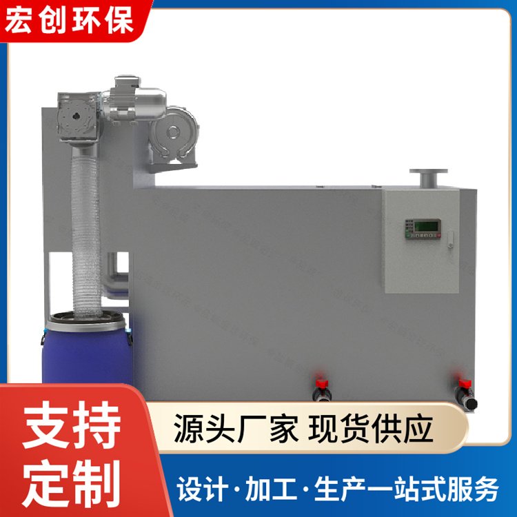 油水分离器 自动无动力隔油池 安装快 专业定做 宏创环保