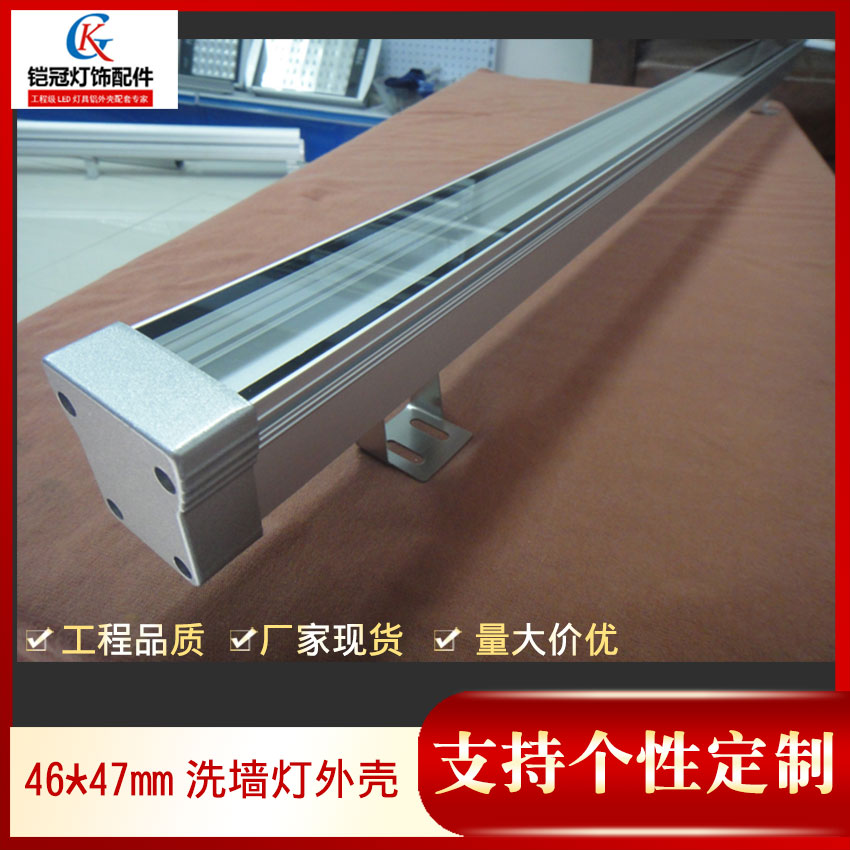 洗墙灯槽铝合金 结构性防水 粉沫喷涂 铝本色 KG03-12 led外壳