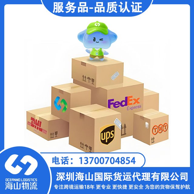 深圳，广州，上海， 义乌 海运空运 散货拼箱双清到门 阿联酋迪拜