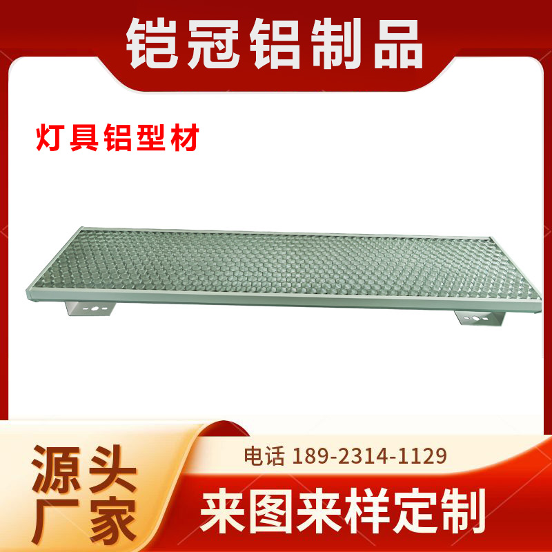 铝型材景观灯外壳代工 | 小批量500件起订 | 3天出样