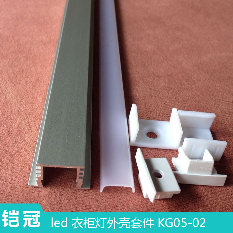 22*12mm厚料带边柜体灯槽 衣柜橱柜酒柜灯条铝槽 尺寸可定制