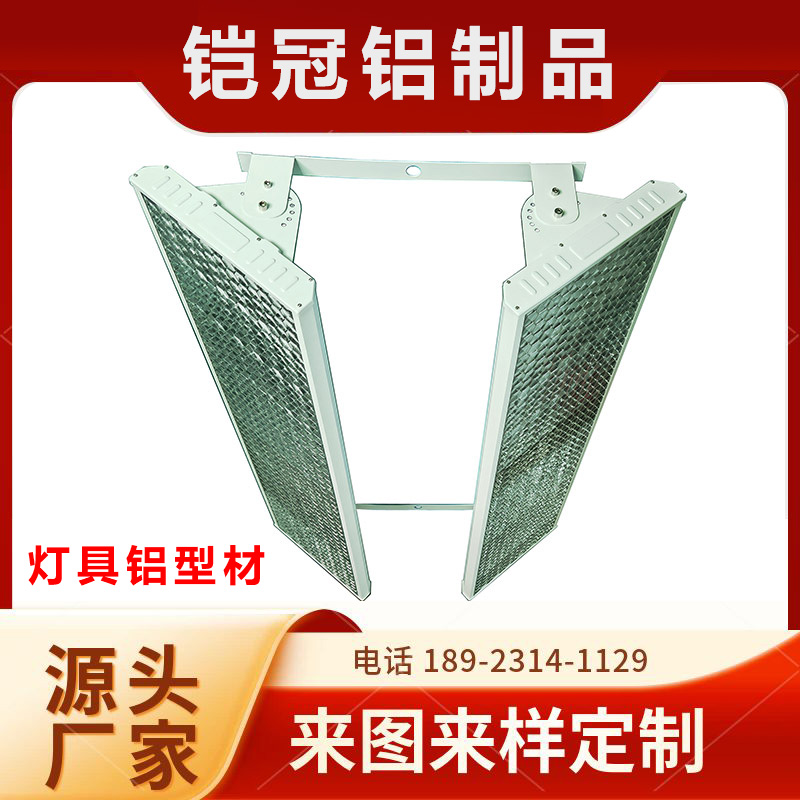 庭院灯灯具外壳 铝型材抗老化涂层 露营/民宿场景专用