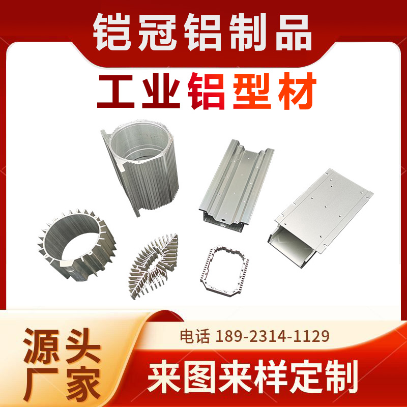 铝合金散热器 表面氧化 CNC深加工 铝型材定制加工厂厂家