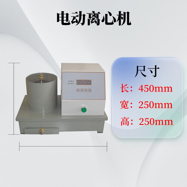 造纸制浆分体式电动离心机甩干机纸浆脱水机 现货充足