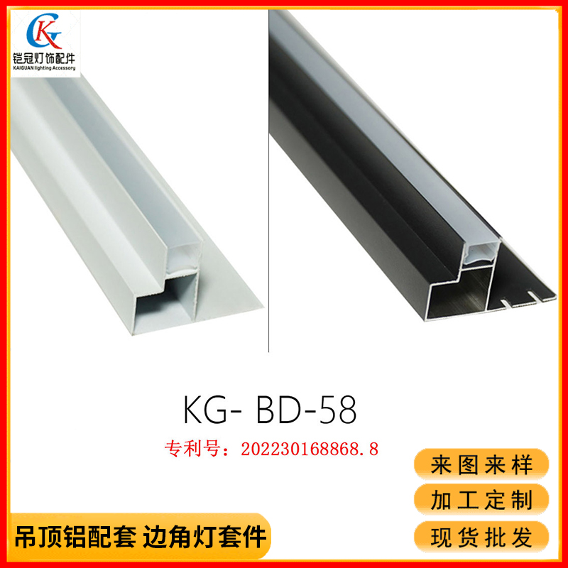 LED线性灯铝槽 嵌入式硬灯条外壳 客厅明装 阳极氧化 砂纹黑色 LED外壳