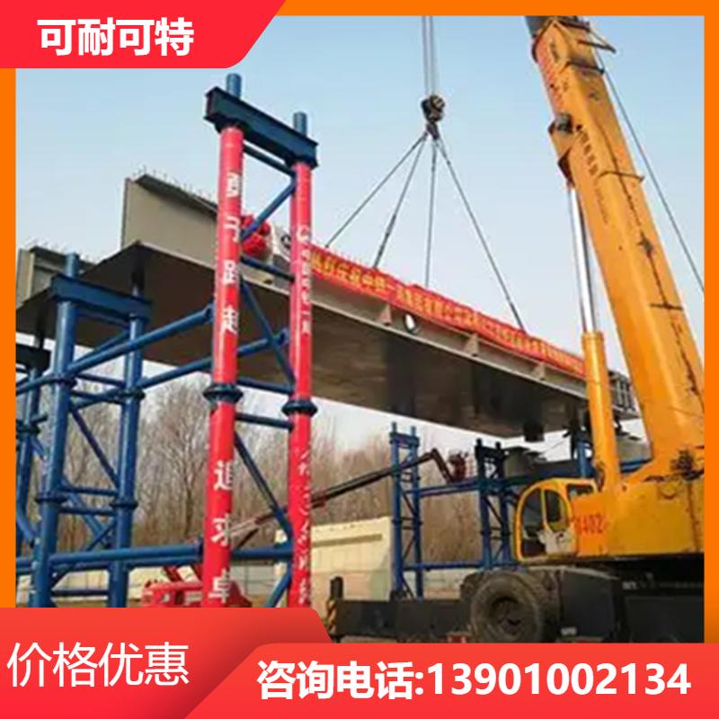 市政交通设施 钢箱梁配重 高强度 货源充足 可耐可特