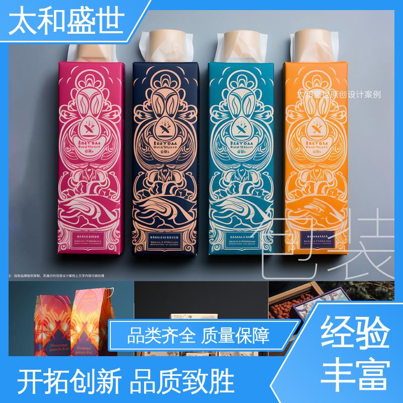 方便产品运输储存 快消品包装设计 促进品牌销售 太和盛世
