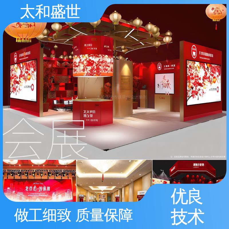 传播性强 展览主视觉设计 注重细节处理 太和盛世