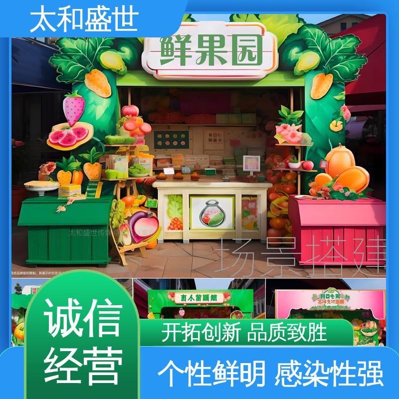 商业体环境设计 适用范围更广 提升用户体验 太和盛世