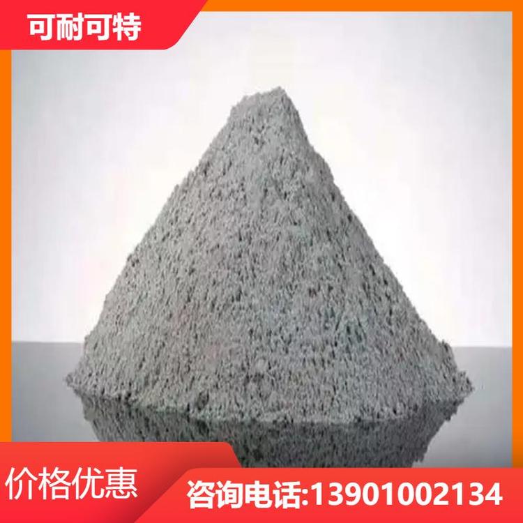 可耐可特 防辐射砂浆 不发火混凝土 抗冲击性强 高比例 自产自销