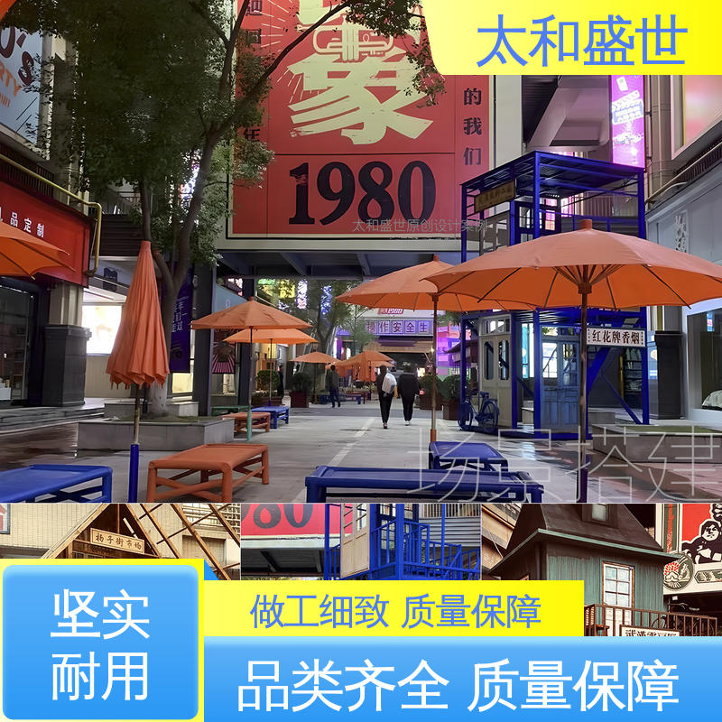 展览策划设计 精心打造 空间利用率高 太和盛世