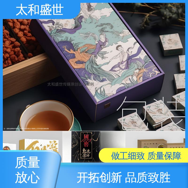 电器包装设计 可循环利用 减少对环境影响 太和盛世