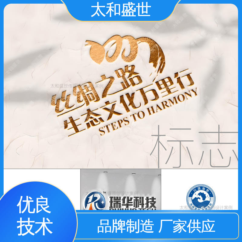 太和盛世 造型大气 建立品牌信任 产品LOGO设计