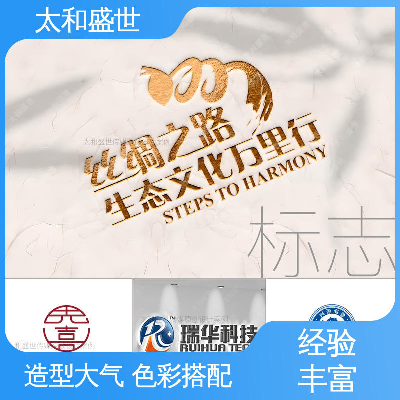 太和盛世 感染性强 企业LOGO设计 讲述品牌故事