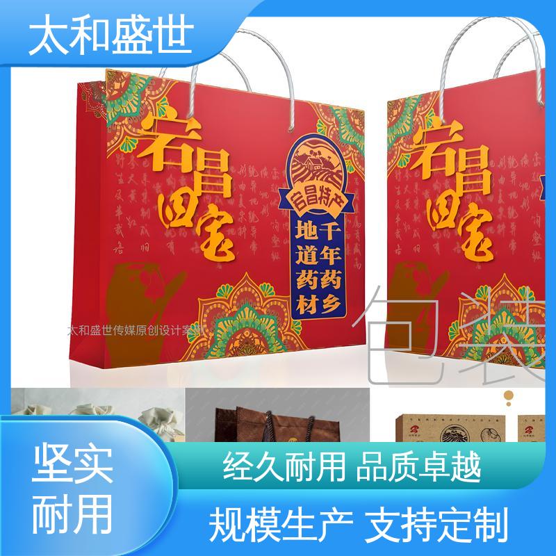 儿童用品包装设计 质量超群 节能且环保 太和盛世