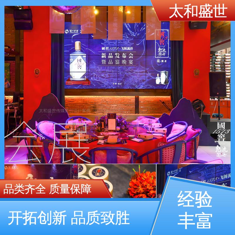 推介品牌 适用范围更广 展览宣传栏设计 太和盛世